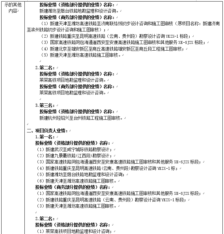 1734571472429.png 1734571472429.png