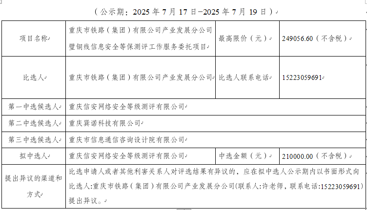 1752723976738.png 1752723976738.png