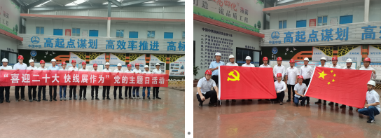 城軌快線27號(hào)線二包段臨時(shí)黨支部開(kāi)展.png