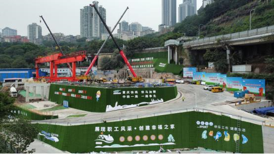 城軌快線27號線穿江隧道工區(qū)獲評渝中區(qū)市容秩序示范工地.png