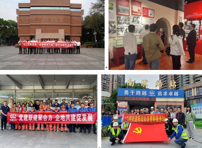 深化聯(lián)建共建,共筑廉潔底線.png
